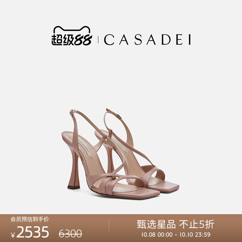 CASADEI/卡桑蒂露趾超高跟凉鞋