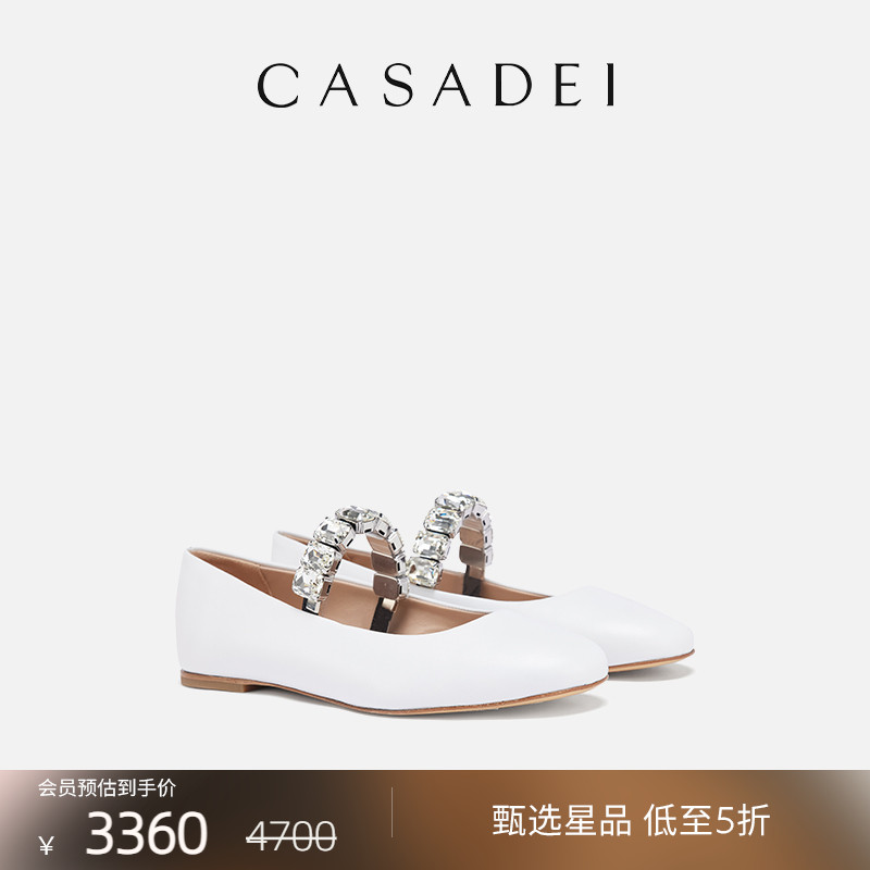 CASADEI/卡桑蒂【明星同款】意大利手工小羊皮水钻平底芭蕾舞单鞋