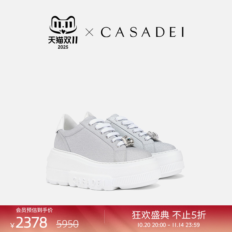 CASADEI/卡桑蒂时尚闪粉C链厚底松糕运动鞋轻盈舒适坡跟增高