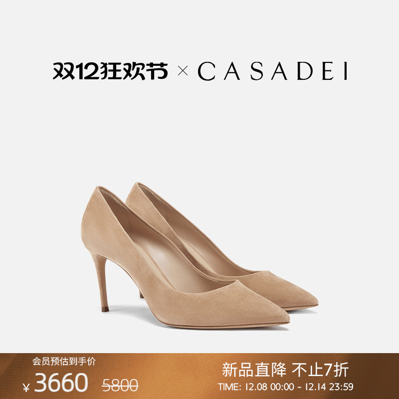 CASADEI/卡桑蒂【12期免息】新品 绒面尖头小羊皮细跟高跟鞋