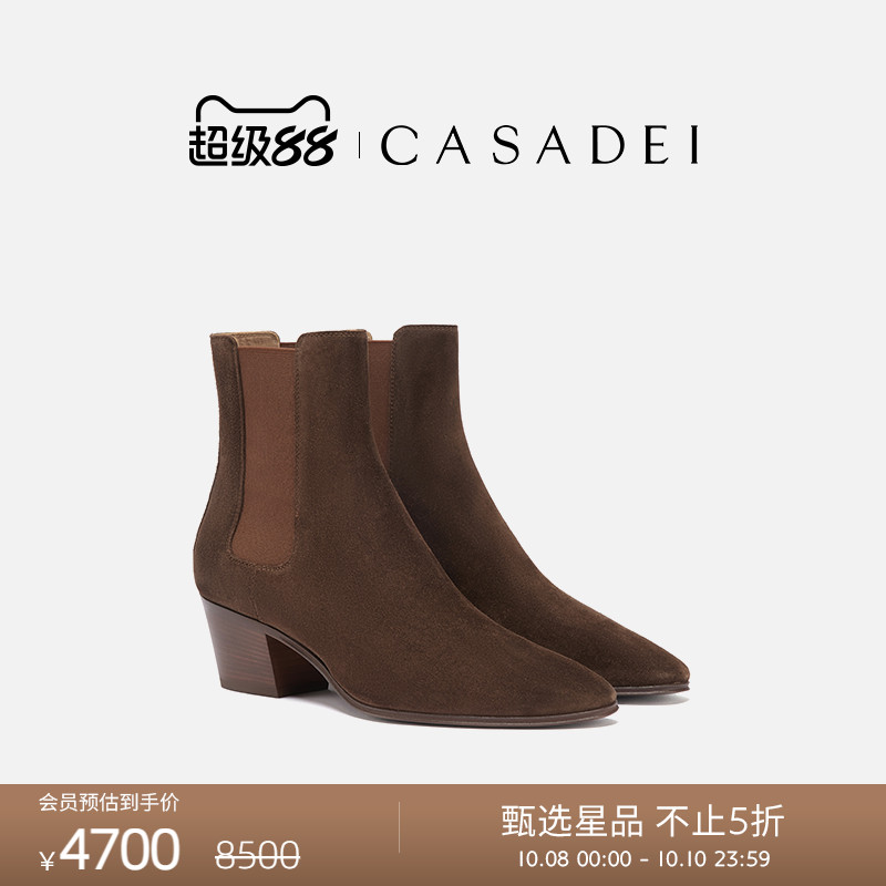 CASADEI/卡桑蒂粗跟尖头短靴