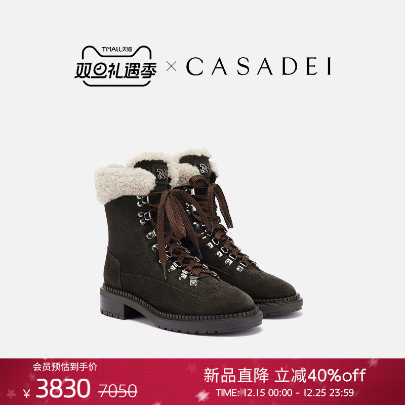 CASADEI/卡桑蒂【12期免息】新品 仿羊羔绒内里 防滑马丁靴 短靴
