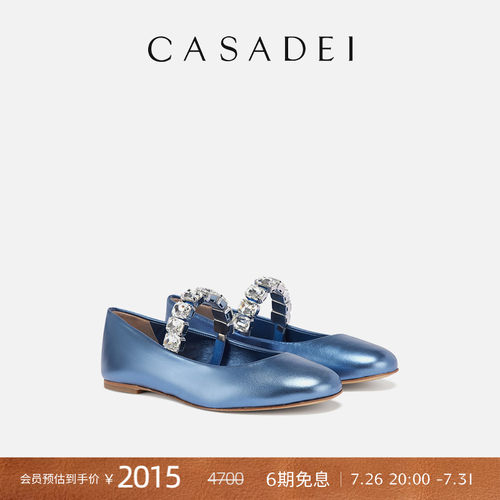 CASADEI/卡桑蒂芭蕾鞋 水钻链芭蕾舞鞋 小山羊皮平底公主鞋