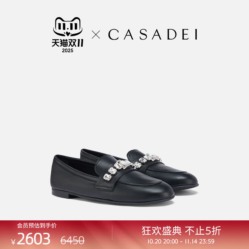 CASADEI/卡桑蒂时尚浅口平底鞋水钻装饰纳帕皮舒适乐福鞋豆豆鞋