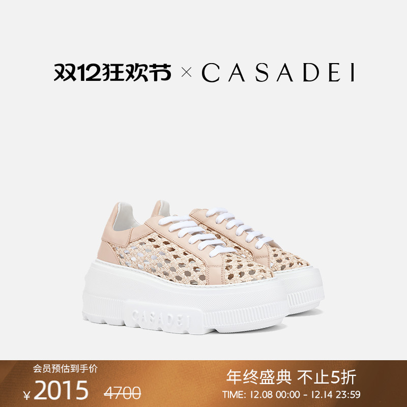 CASADEI/卡桑蒂意大利手工编织轻盈厚底松糕增高休闲运动鞋镂空