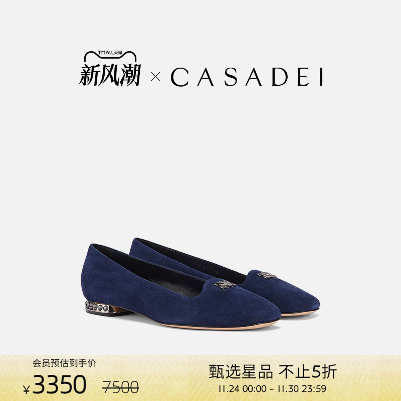 CASADEI/卡桑蒂芭蕾舞鞋
