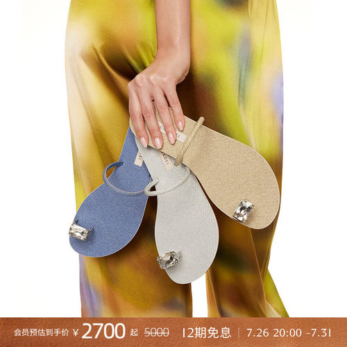 CASADEI/卡桑蒂【博主同款】鸽子蛋水钻凉鞋 闪粉套趾平底凉拖鞋