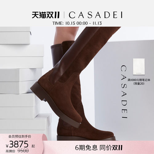 CASADEI/卡桑蒂牛皮高筒靴