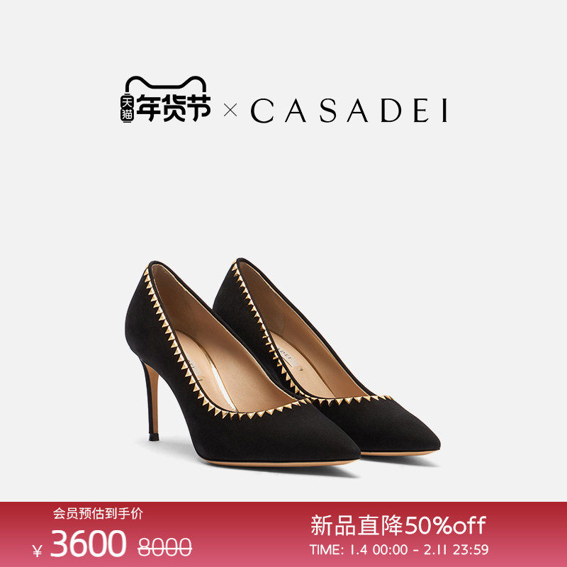 CASADEI/卡桑蒂【12期免息】新品Divine小山羊皮高跟鞋 黑色绒面,女鞋,浅口单鞋,淘宝优惠券,粉丝福利购,淘宝优惠卷