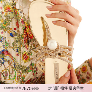 CASADEI/卡桑蒂LABUAN仙女风气质珍珠水钻优雅平底鞋夹趾凉鞋
