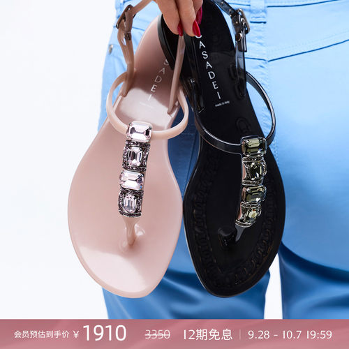 CASADEI/卡桑蒂【26新品】JELLY果冻凉鞋 水钻装饰 夹脚人字拖