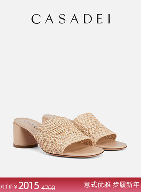 CASADEI/卡桑蒂【线上专享】Formentera时尚休闲舒适cleo粗中跟鞋