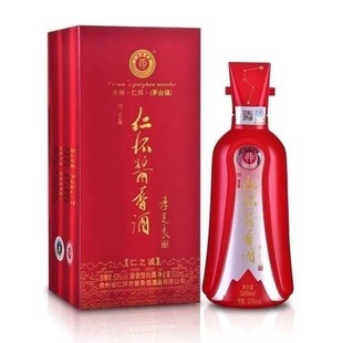 2019年仁怀酱香酒仁之诚53度酱香型高档白酒500ml*6瓶整箱发货