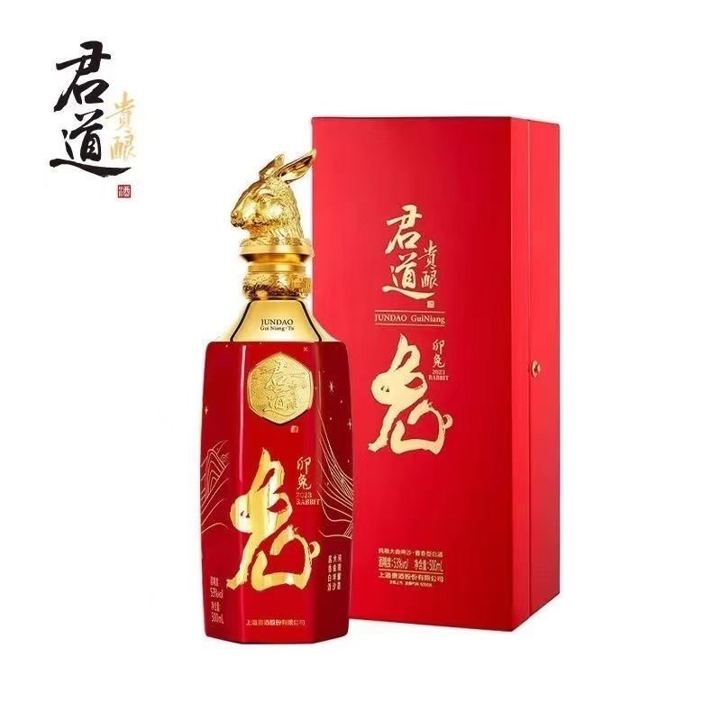 22年君道贵酿生肖龙虎兔酒53度酱香型高档白酒礼盒装500ml*4瓶