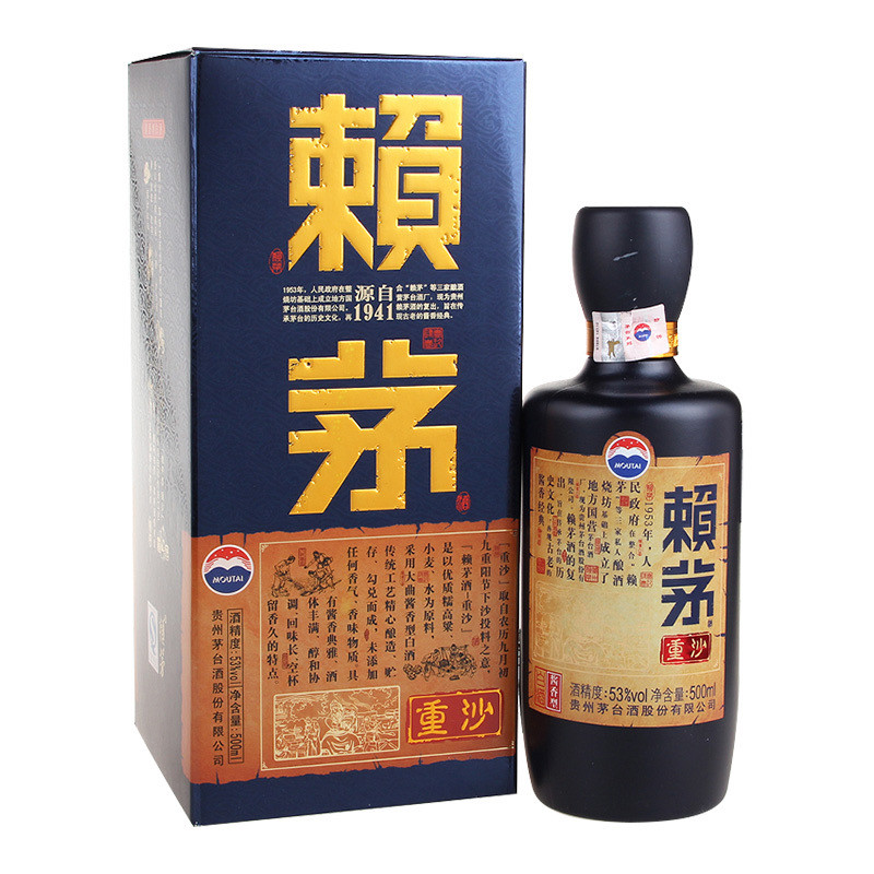 2017年赖Mao重沙53度酱香型高档老酒白酒500ml*6瓶整箱发货