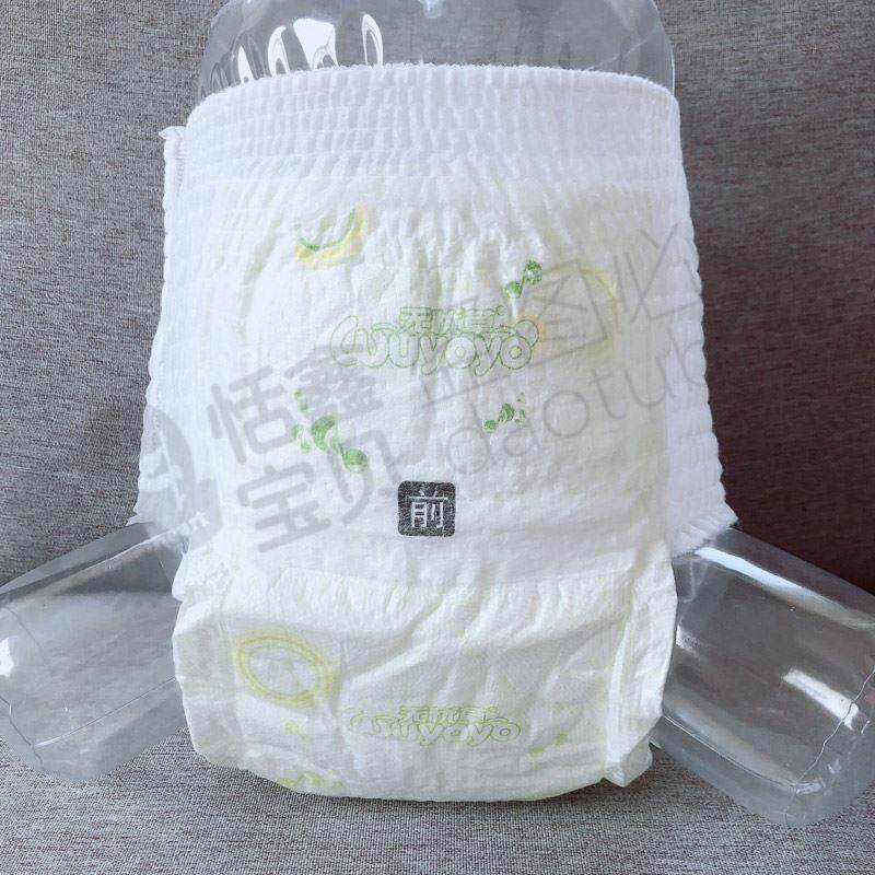 【拉拉裤】无忧草初行学步裤婴儿小内裤尿不湿l50xl44xxl40xxxl38