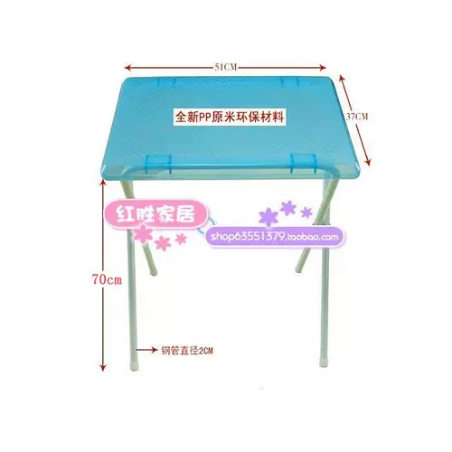 Простой стол складного стол.