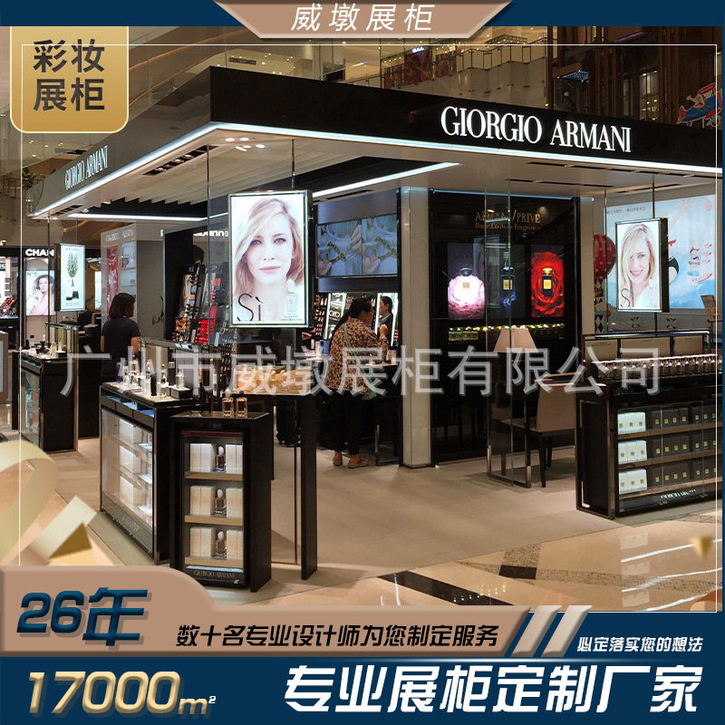 商场用化妆品展示柜带灯不锈钢护肤品背柜样品陈列货架彩妆专用