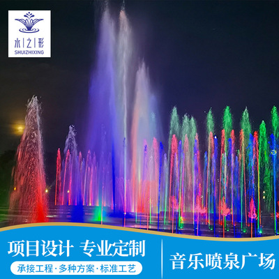 互动式音乐喷泉广场矩阵喷泉动态音乐喷泉 PC控制系统音乐喷泉厂