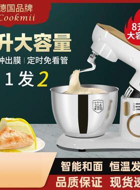coo面kmii8鲜升金属厨师机商用全自动揉多功能搅拌家用机智MAGA-1