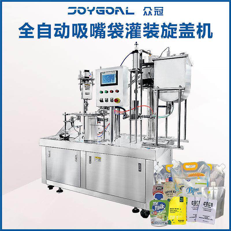 全自动壶嘴吸嘴自立袋灌装旋盖机沙棘原浆护发精油豆花苏打水酸奶