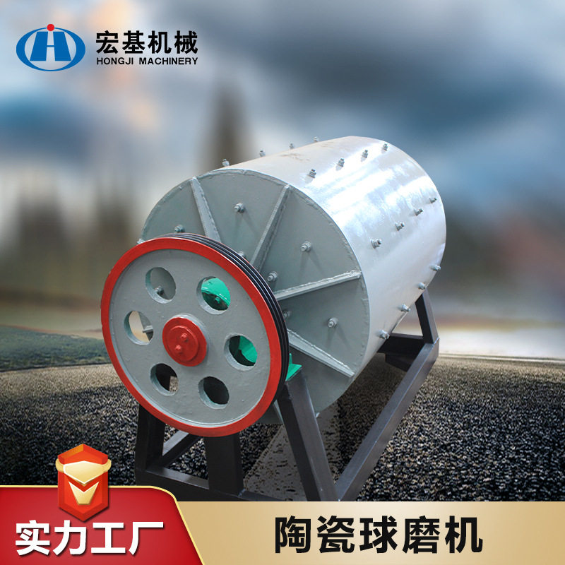 陶瓷球磨机 节能型陶瓷内衬磨粉机 大型矿山选矿磨粉制砂设备,机械设备,研磨机,淘宝优惠券,粉丝福利购,淘宝优惠卷
