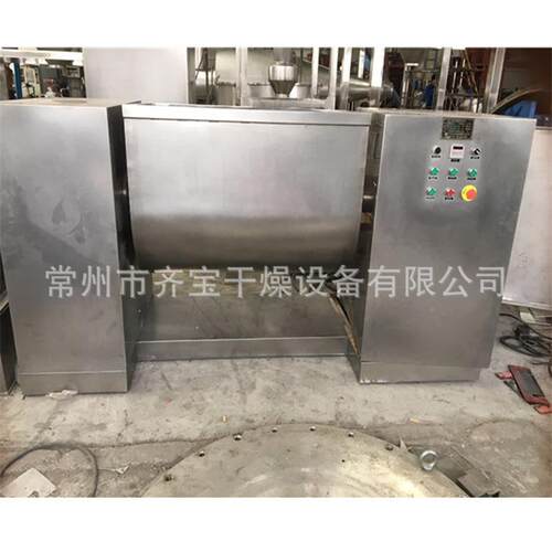 拌齐CH宝干桨燥供应槽形混合机单混双叶槽型混合机饲料合搅设备
