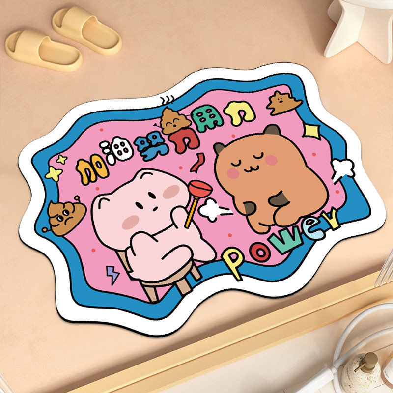 欢迎拉屎大王地毯多巴胺硅藻泥吸水垫浴室卫生间门口地垫速干脚垫,个性定制/设计服务/DIY,地毯/地垫定制,淘宝优惠券,粉丝福利购,淘宝优惠卷