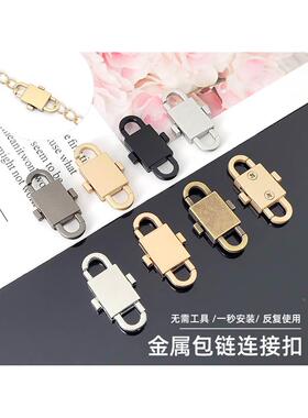 包包炼条金属调节扣配件包肩带改造长短缩短神器五金双头扣登山扣