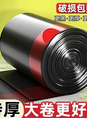 家用抽绳加厚垃圾袋手提式黑色大号厨房自动收口清洁塑料袋实惠装