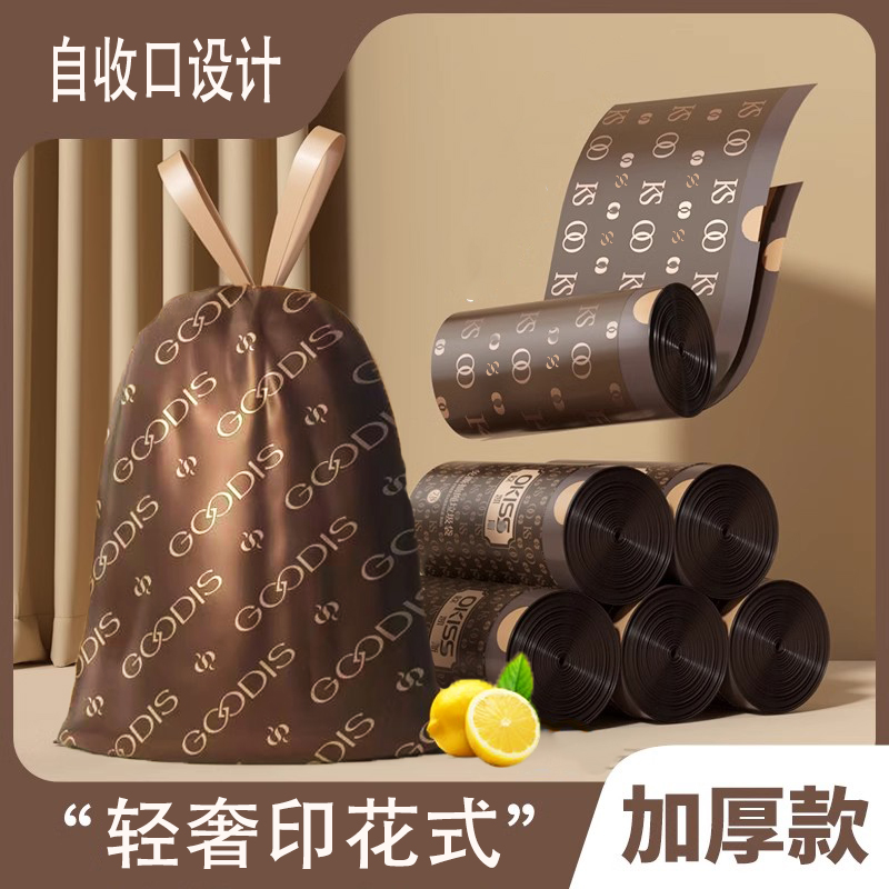 印花抽绳垃圾袋家用黑色加厚手提式宿舍厨房特厚大号收口塑料袋