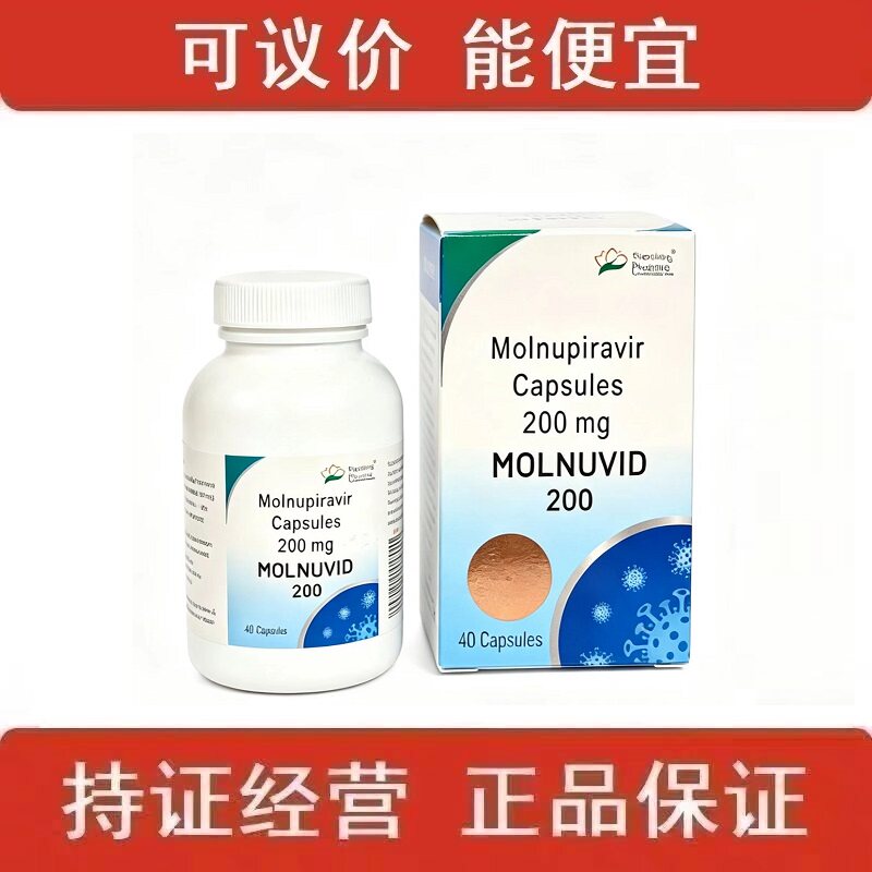 印度进口猫咪杯状2801冠状无痛方案干性湿性口服猫用胶囊消大肚子