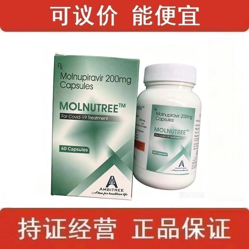 印度进口猫咪杯状2801猫冠状变异干性湿性口服胶囊消大肚子