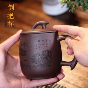 保温杯刻字茶杯带盖家用水杯女士款 宜兴紫砂杯全纯手工大容量男士