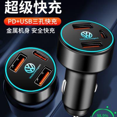 大众威然专用车载充电器点烟器转换插头超级快充车用品配件改装