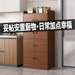 厨房柜子橱柜餐柜置物架落地储物柜家用客厅置物柜窄收纳柜五斗柜