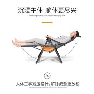 午憩宝折叠午休办公室午睡床可坐可躺靠背椅家用休闲懒人阳台躺椅