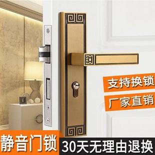 门锁古铜室内家用卧室房门锁静音双开门锁磁吸实木把手黑色 新中式