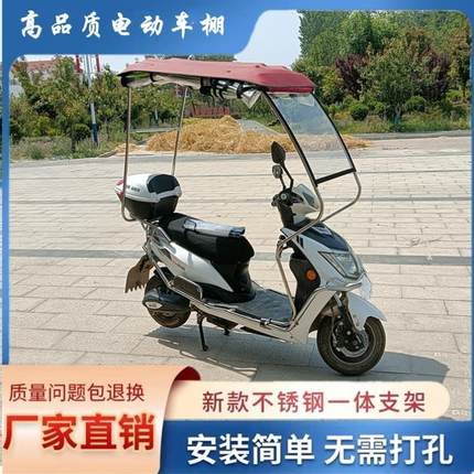电动车雨棚新款两轮电瓶车摩托车车棚遮阳伞加厚挡风防晒全封闭