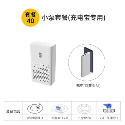 电动吸水器桶装水抽水器自动上水器桶装水抽水泵小型家用大功率