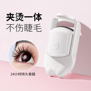 睫毛夾加熱卷翹持久定型女電動局部燙睫毛神器電熱燙卷器2023新款