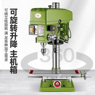 钻铣床小型家用220V 上海越菱台钻多功能钻攻一体机工业级调速台式