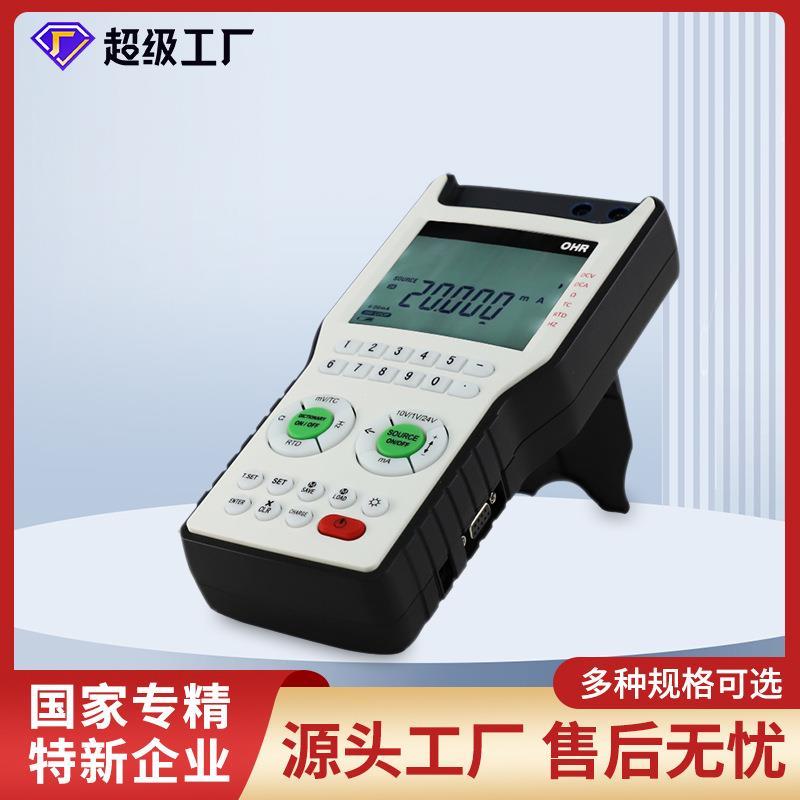信号发生器信号源便捷式工业测量多功能校准仪表电流电压频率