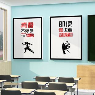 饰企业文化设计布置楼梯台阶公司会议室背景励志挂画 办公室墙面装