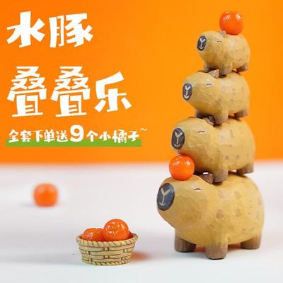 卡皮巴拉叠叠乐capybara水豚送闺蜜女生生日礼物创意桌面木雕摆件