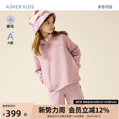 爱慕少女软壳裤厚暖女孩