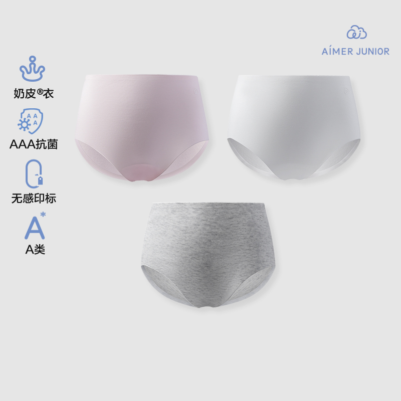 爱慕少女小奶皮女童内裤单条装