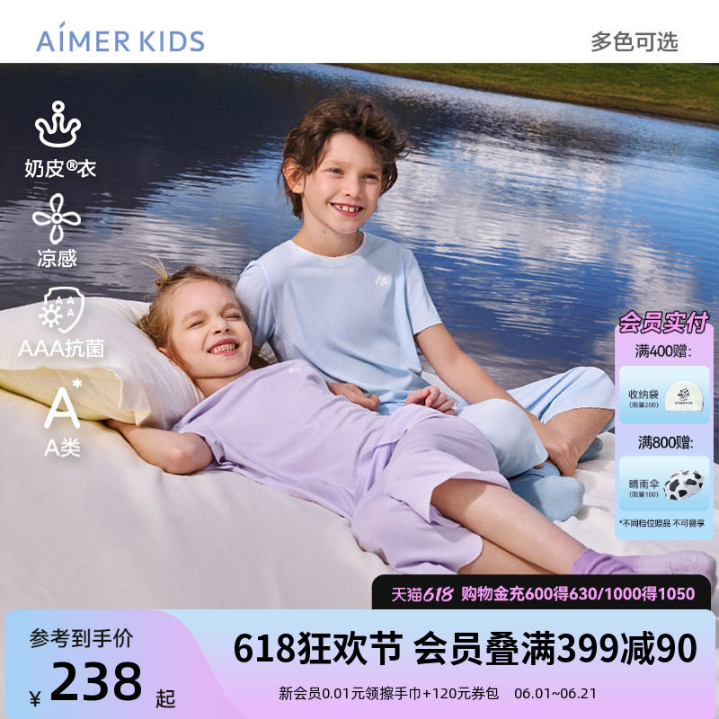 爱慕少女冰奶皮凉感睡眠衣家居服中性套头短袖奶皮衣睡衣睡裤