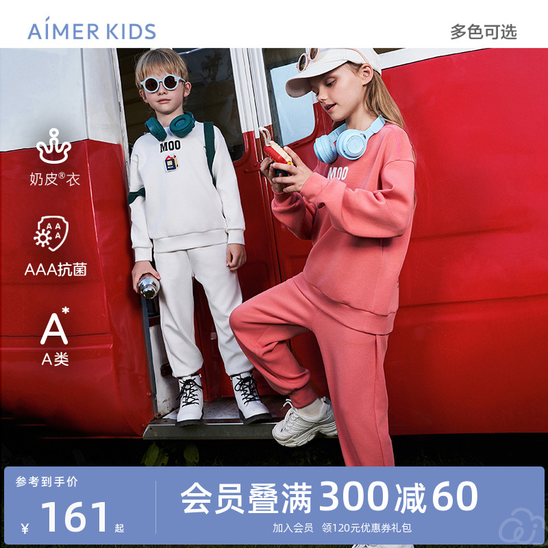 爱慕少女休闲抗菌家居服