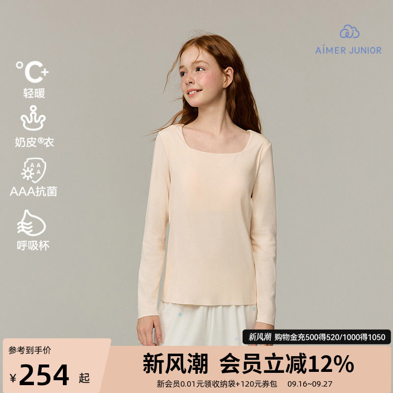 爱慕少女带杯打底长袖奶皮衣图片